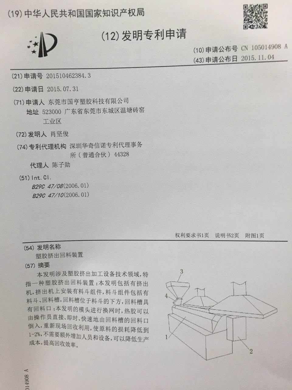 PCR材料供應(yīng)商